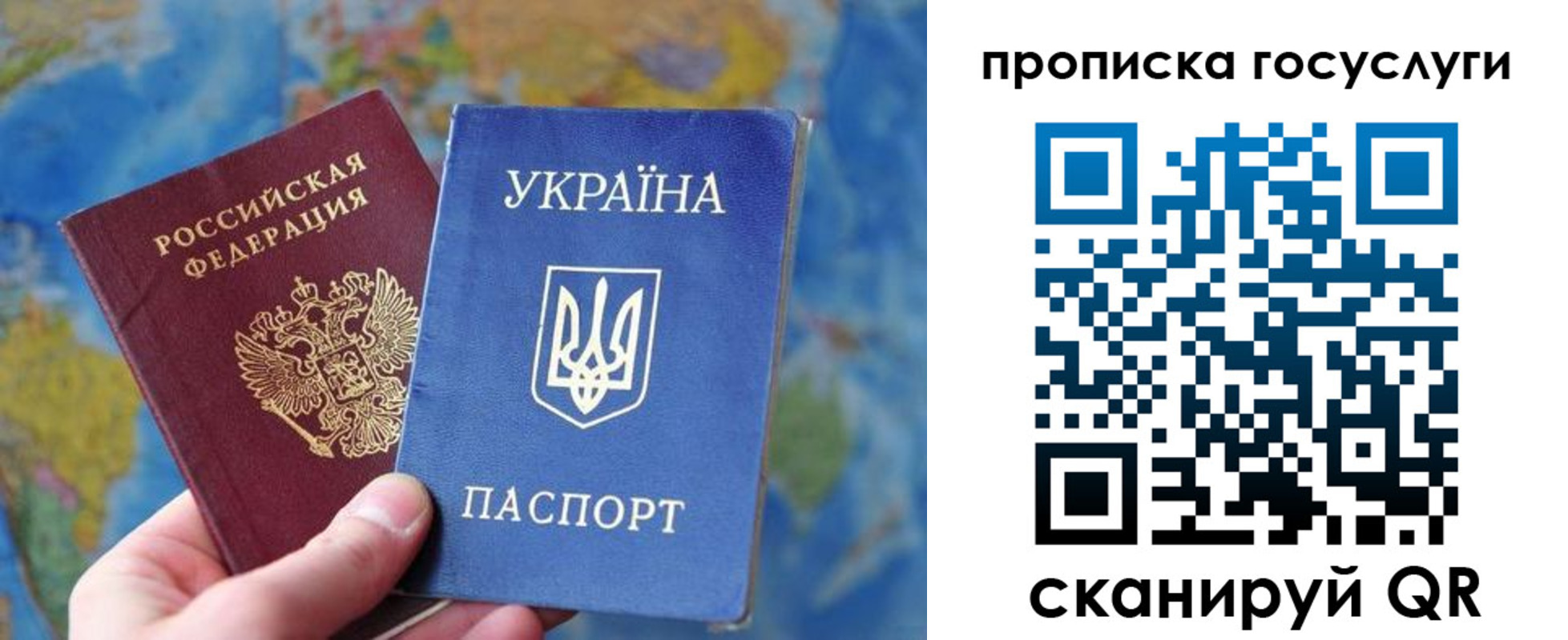 временная регистрация купить в Минеральных Водах