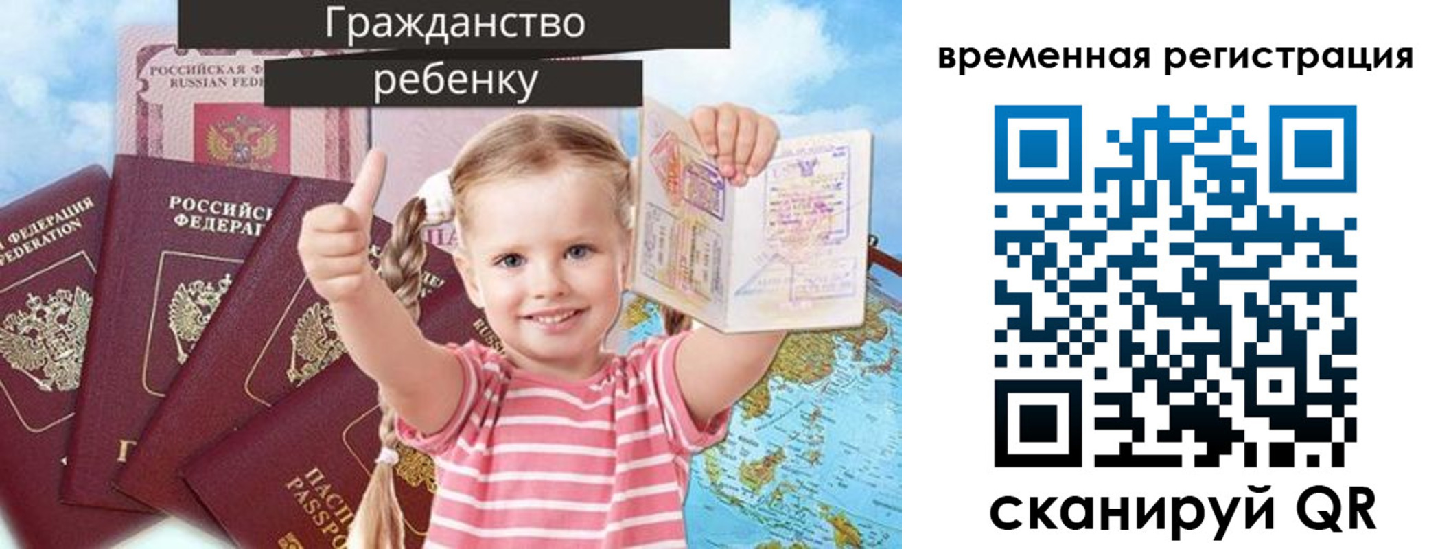 где прописаться в Минеральных Водах